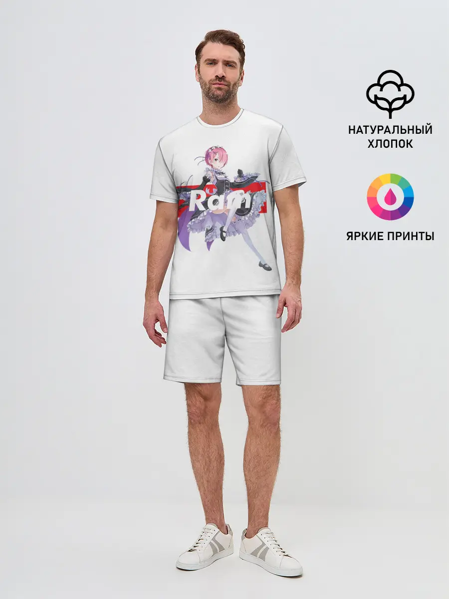 Мужской костюм с шортами / Re:Zero