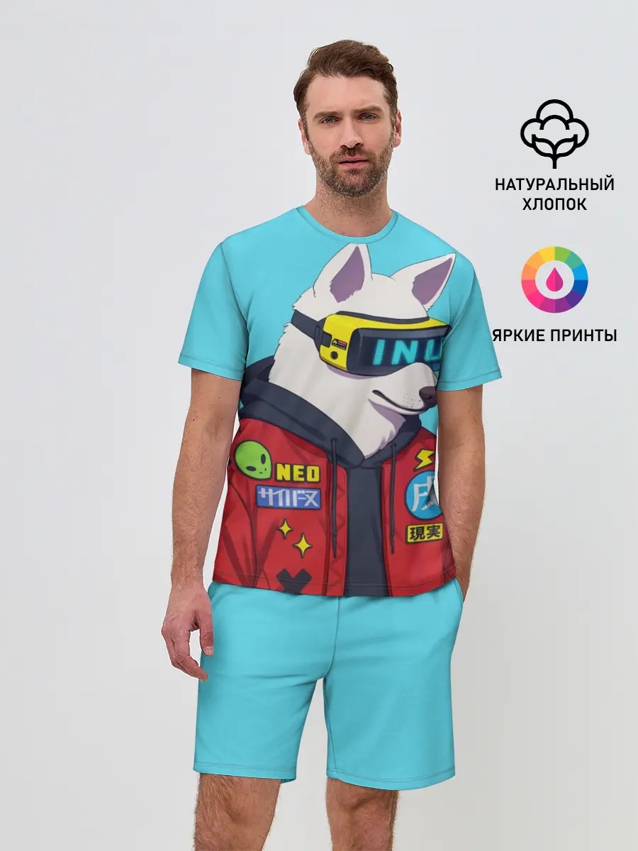 Мужской костюм с шортами / Кибер Пёс