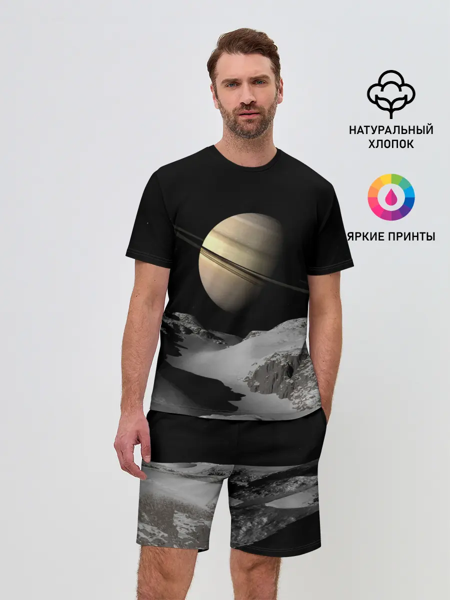 Мужской костюм с шортами / Saturn