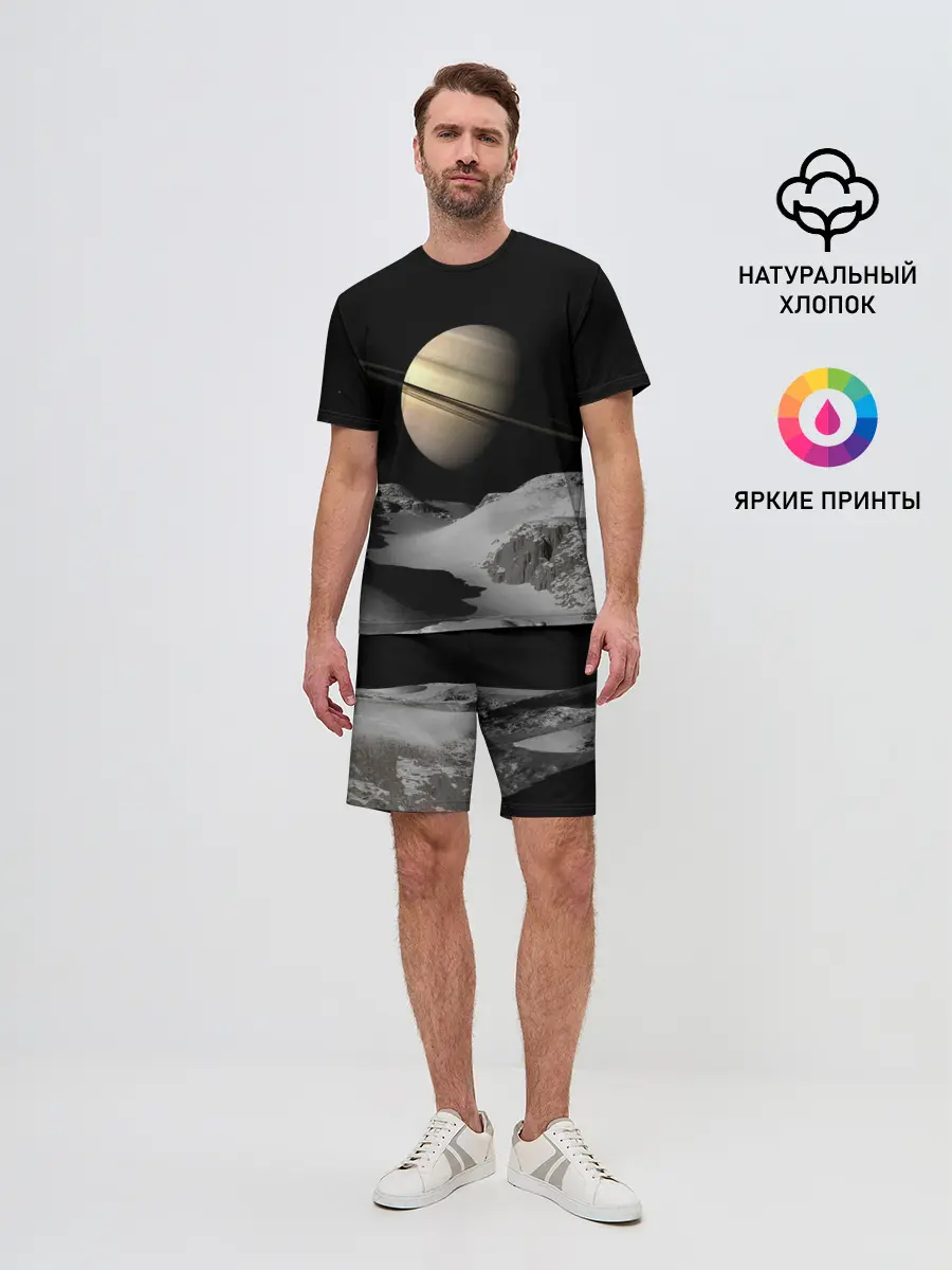 Мужской костюм с шортами / Saturn