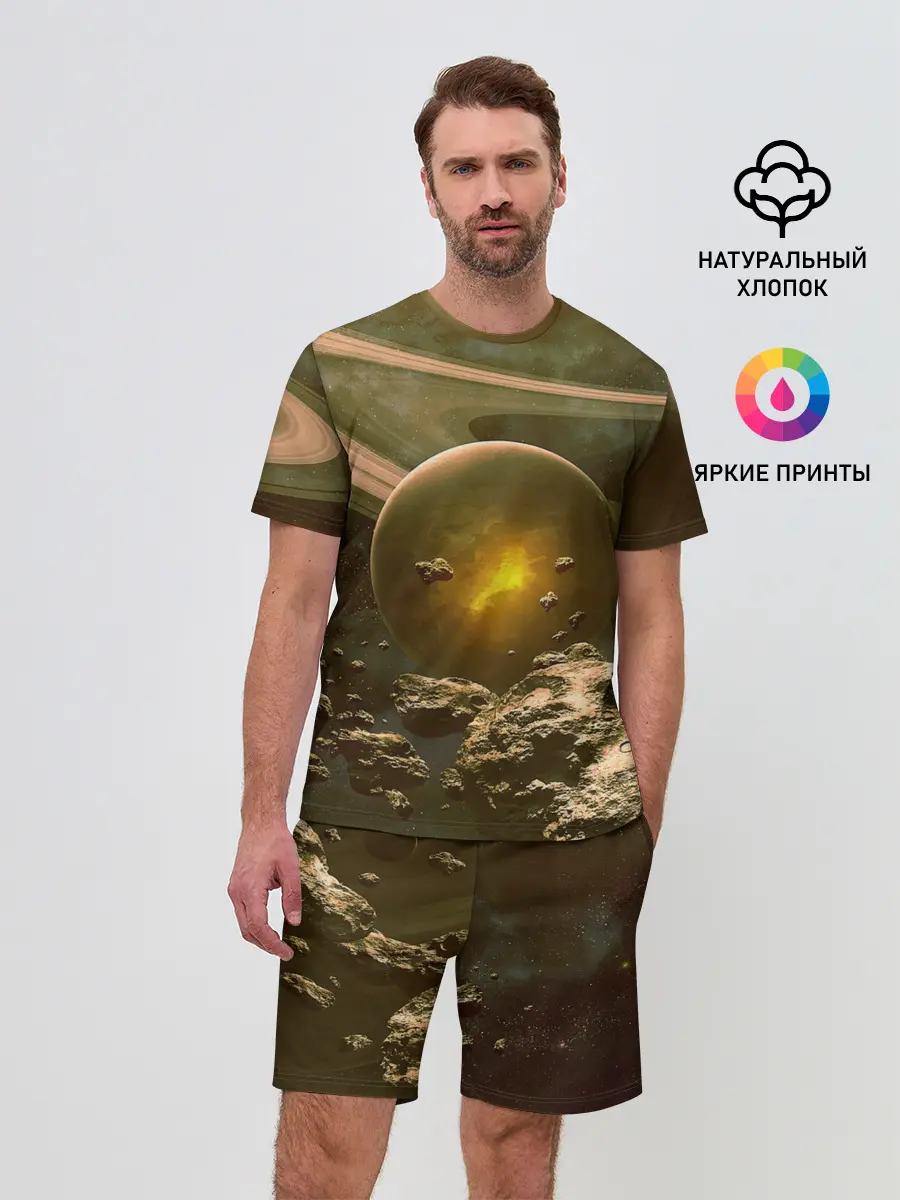 Мужской костюм с шортами / Saturn