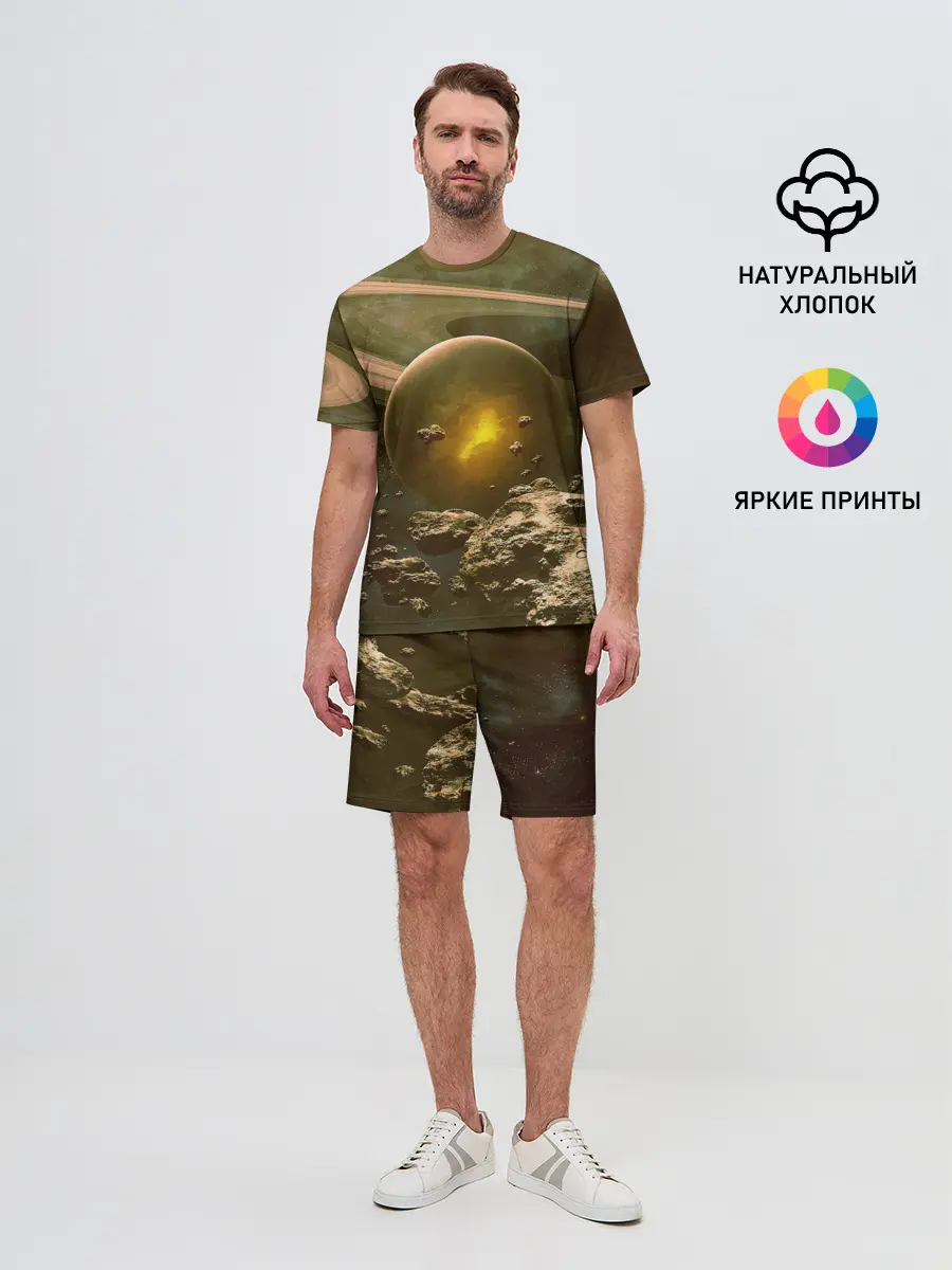 Мужской костюм с шортами / Saturn