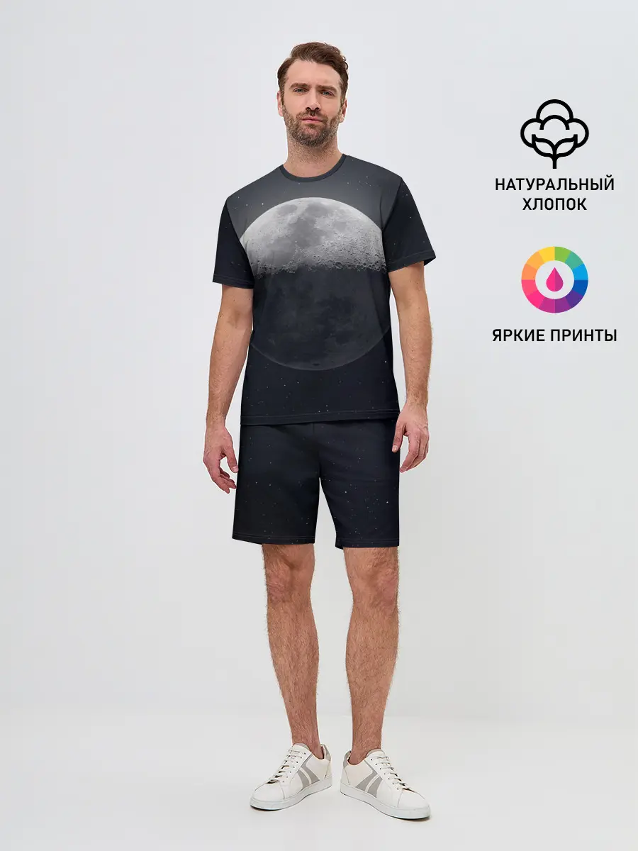 Мужской костюм с шортами / луна