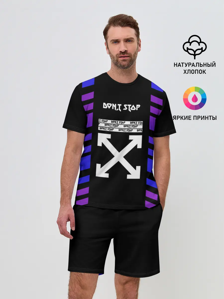 Мужской костюм с шортами / Dont stop