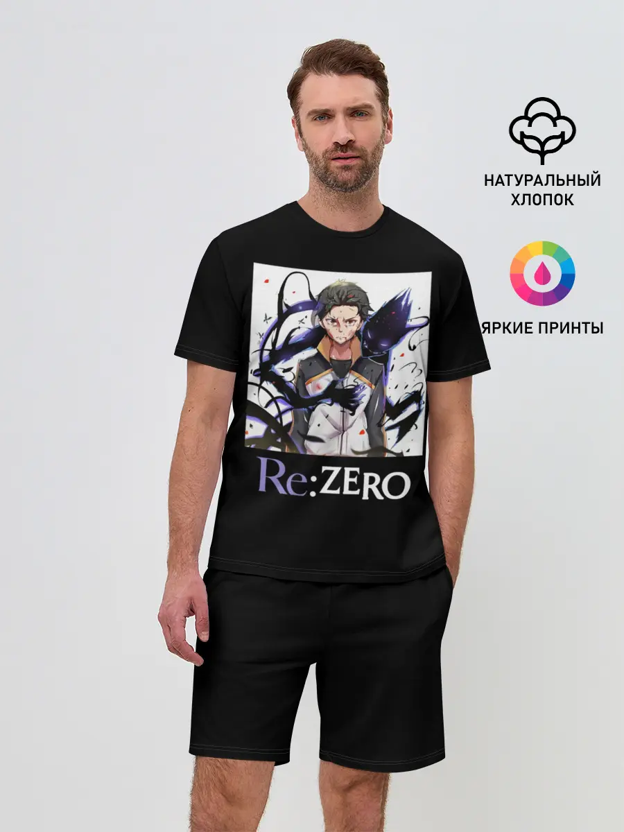 Мужской костюм с шортами / Re zero