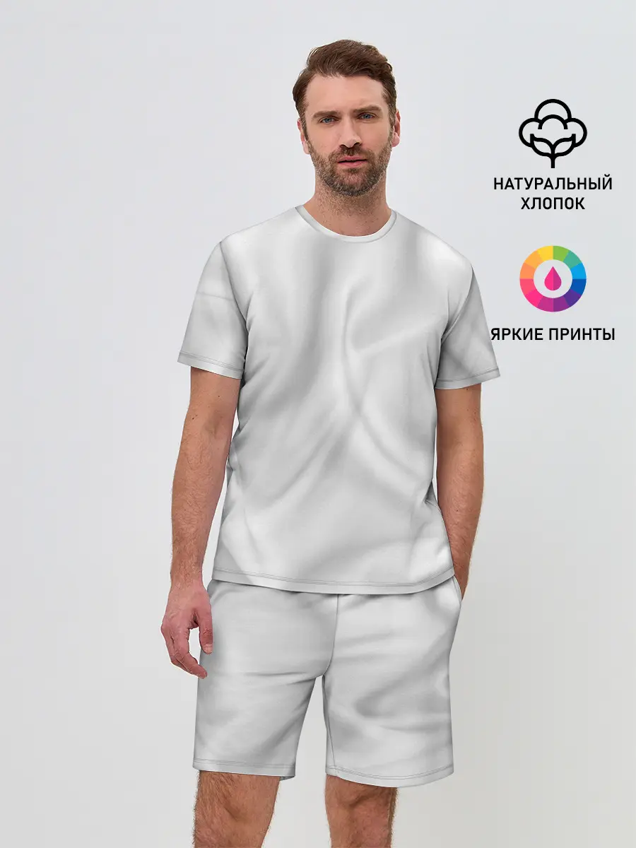 Мужской костюм с шортами / Белое полотно текстура
