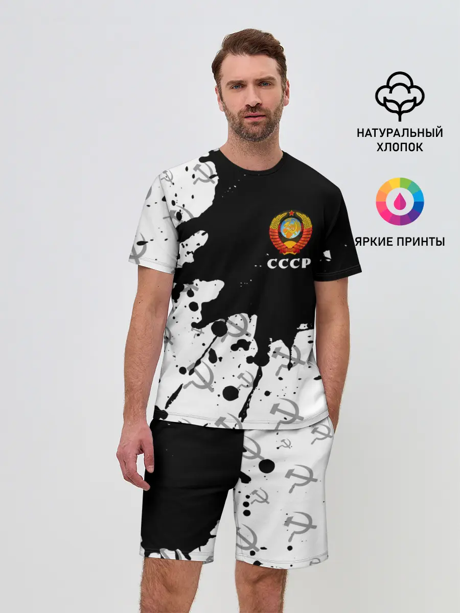 Мужской костюм с шортами / СССР / USSR