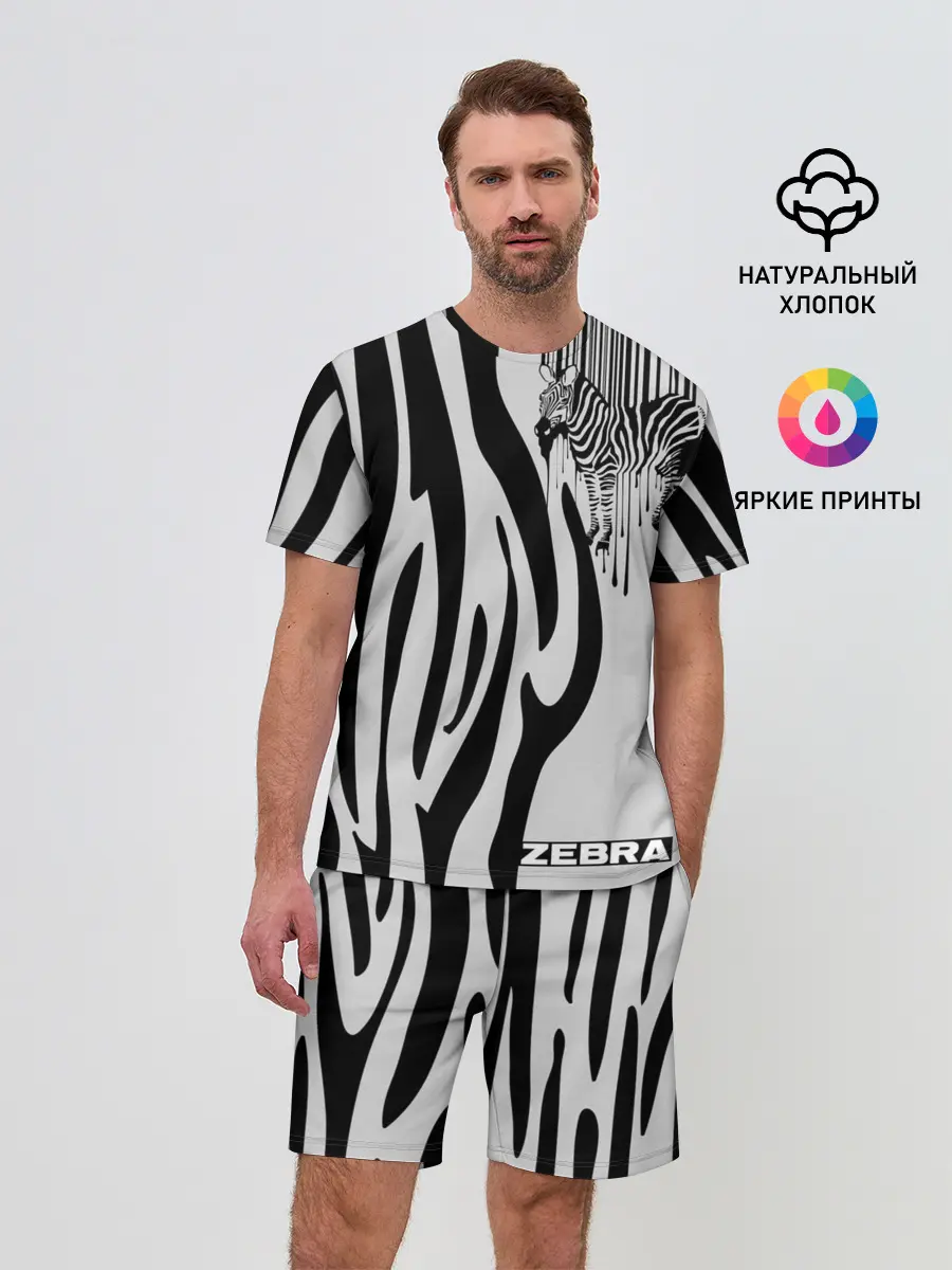 Мужской костюм с шортами / Zebra