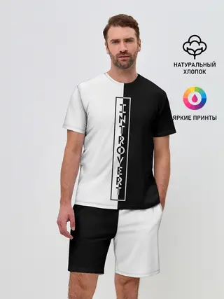 Мужской костюм с шортами / INTROVERT