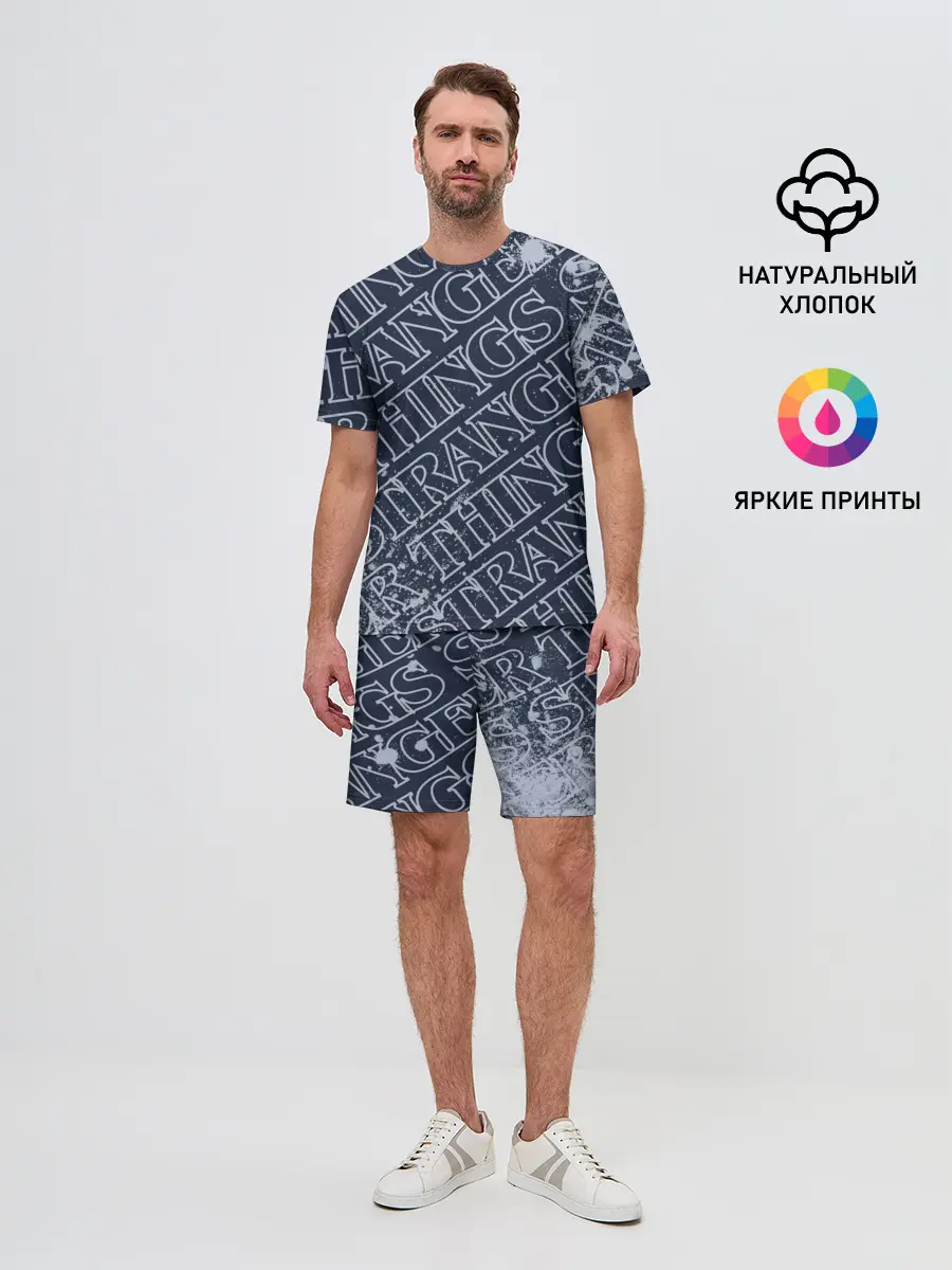 Мужской костюм с шортами / ОЧЕНЬ СТРАННЫЕ ДЕЛА / STRANGER