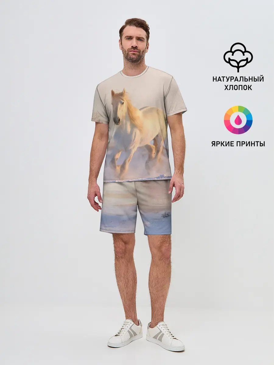 Мужской костюм с шортами / Белая лошадь