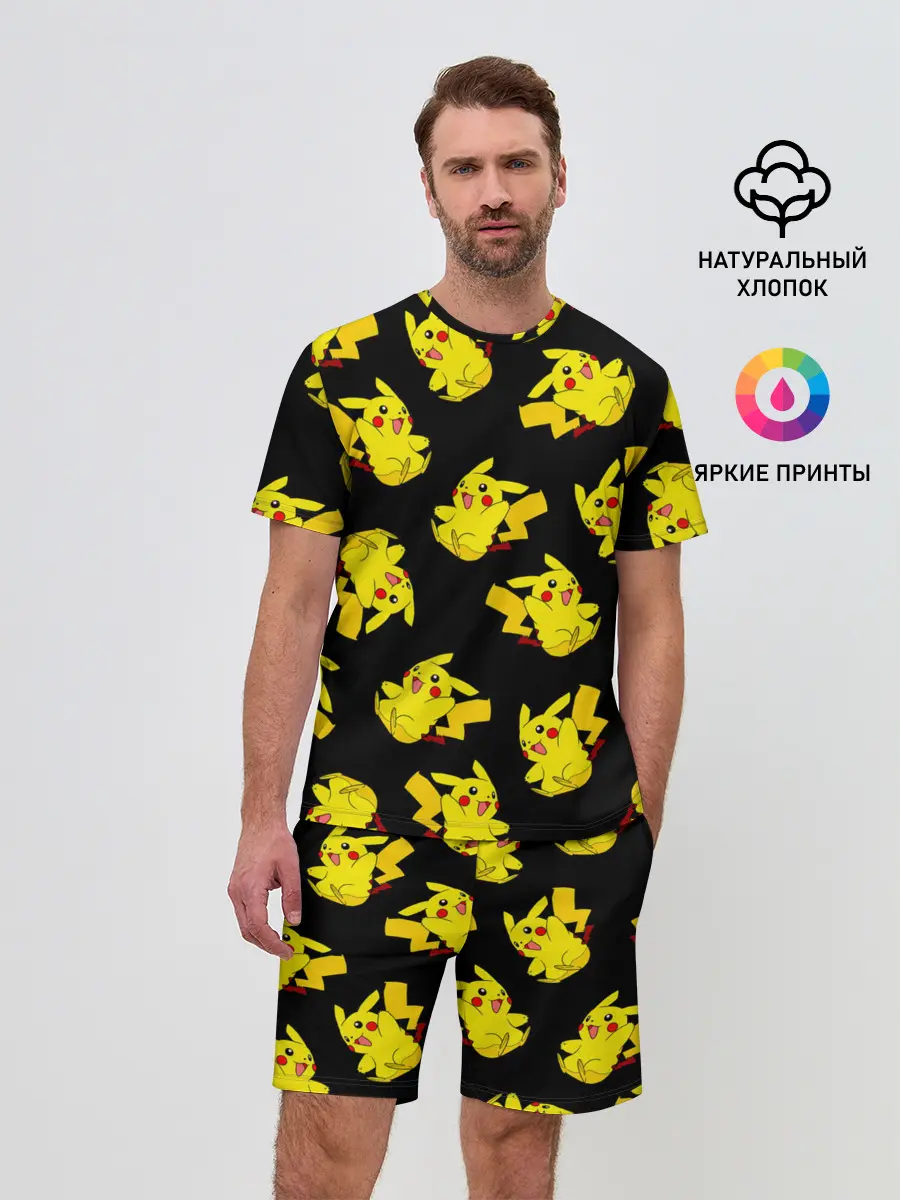 Мужской костюм с шортами / Веселый пикачу