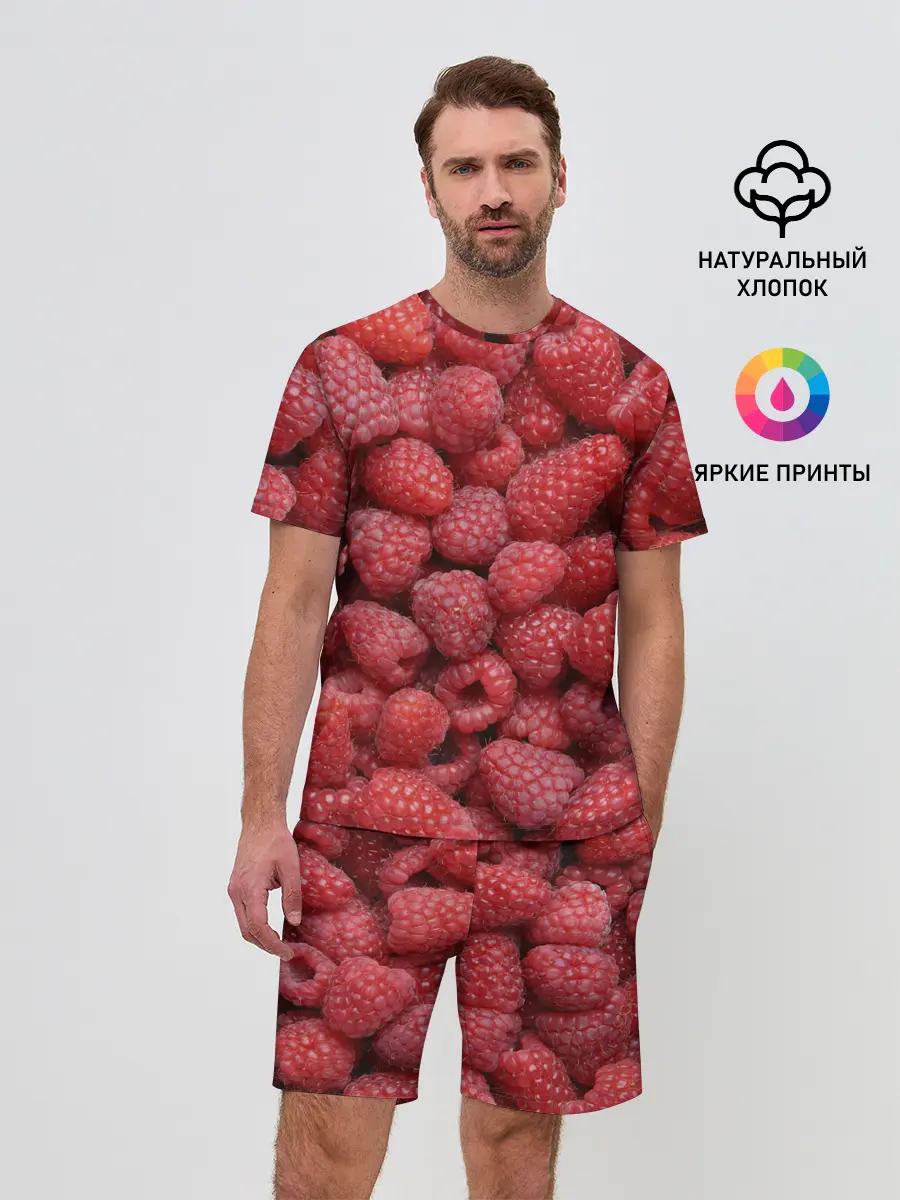 Мужской костюм с шортами / Малина.