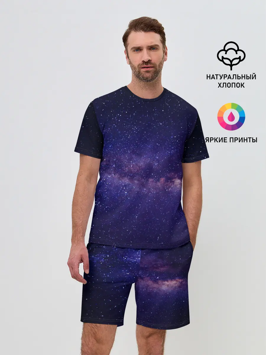 Мужской костюм с шортами / Космос