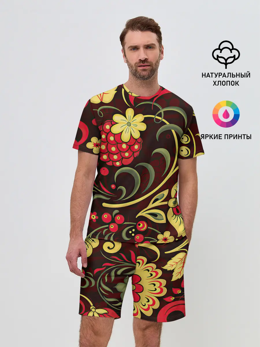 Мужской костюм с шортами / Хохлома