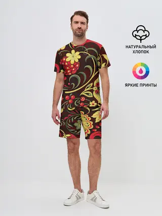 Мужской костюм с шортами / Хохлома