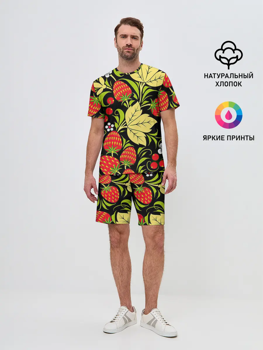 Мужской костюм с шортами / Хохлома