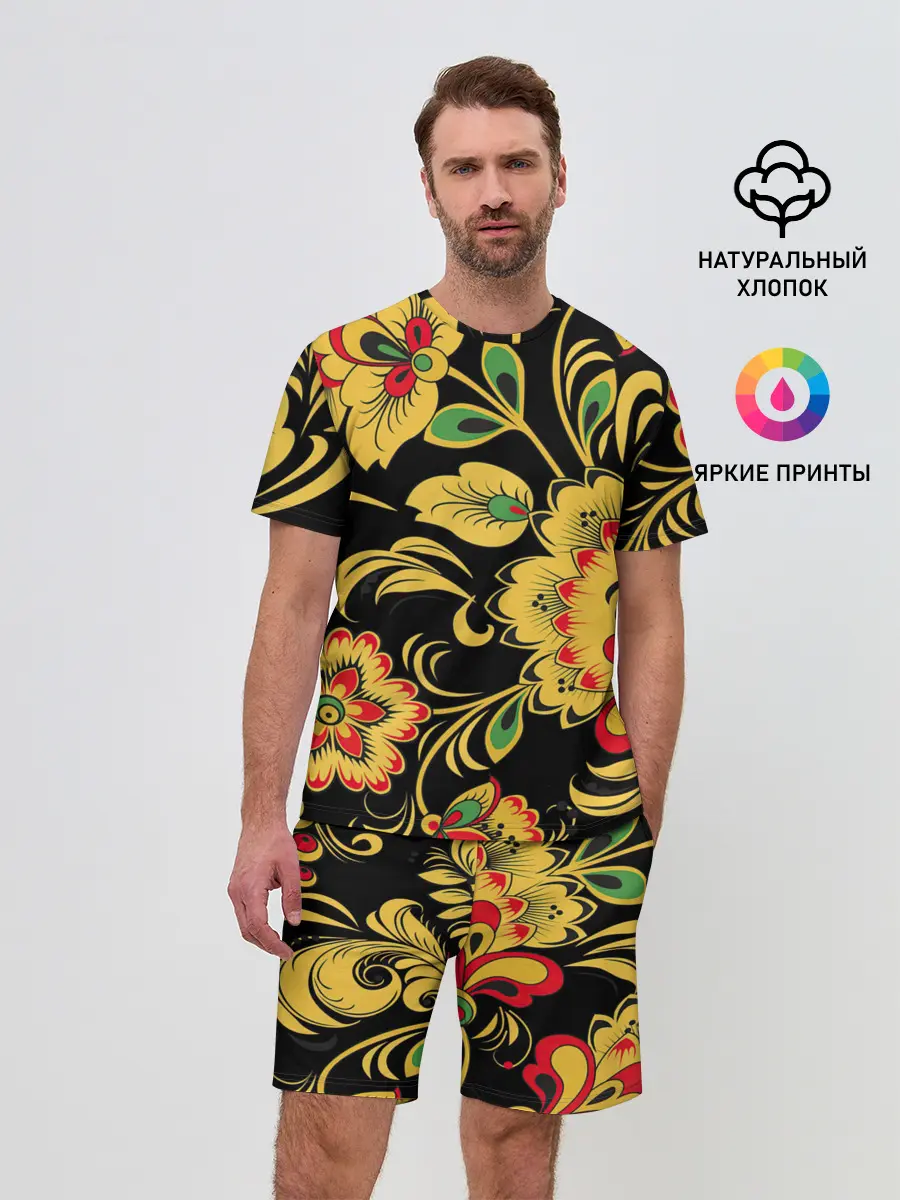 Мужской костюм с шортами / Хохлома