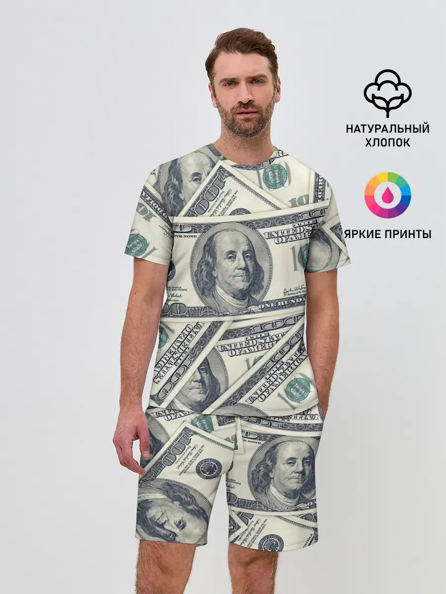 Мужской костюм с шортами / Доллары
