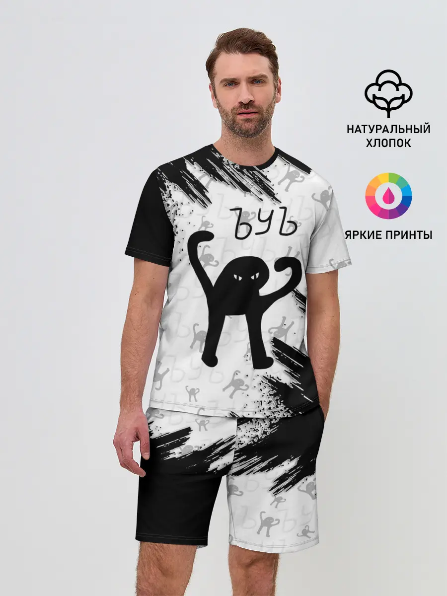 Мужской костюм с шортами / ЪУЪ СЪУКА