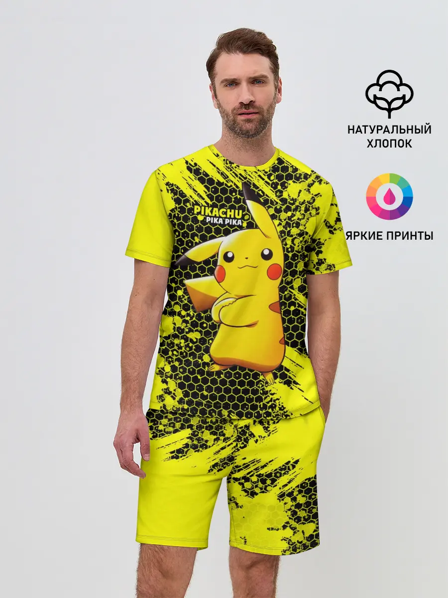Мужской костюм с шортами / Pikachu Pika Pika