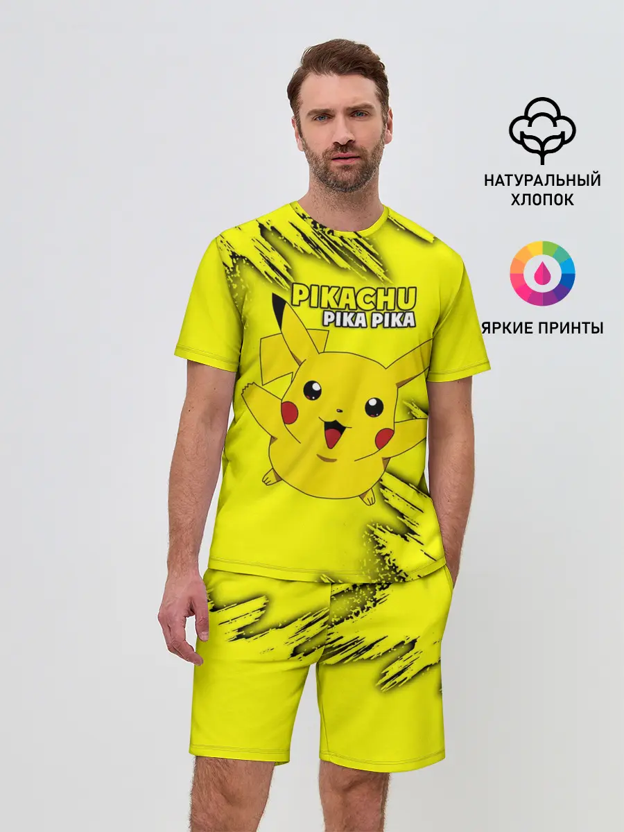 Мужской костюм с шортами / Pikachu Pika Pika