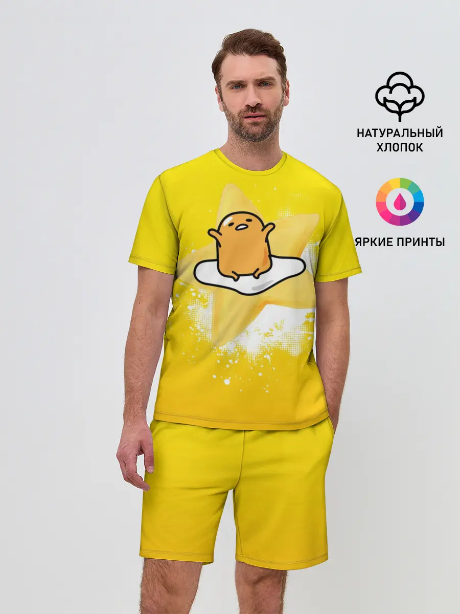 Мужской костюм с шортами / желток аниме