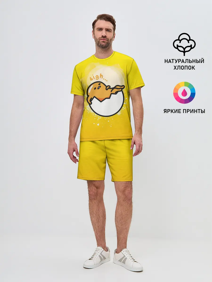 Мужской костюм с шортами / Гудетама веселое яйцо