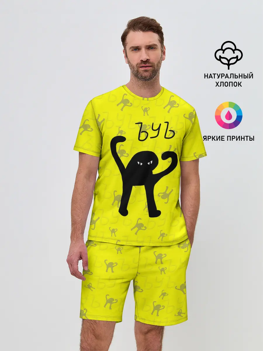 Мужской костюм с шортами / ЪУЪ СЪУКА