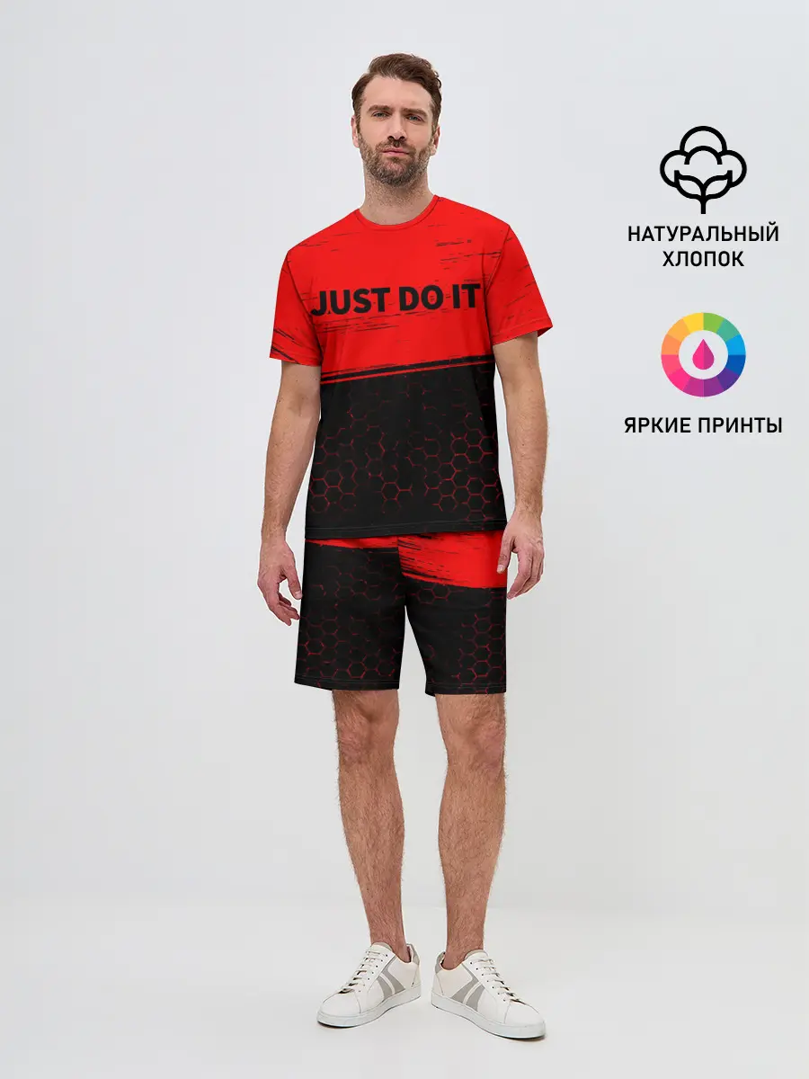Мужской костюм с шортами / JUST DO IT