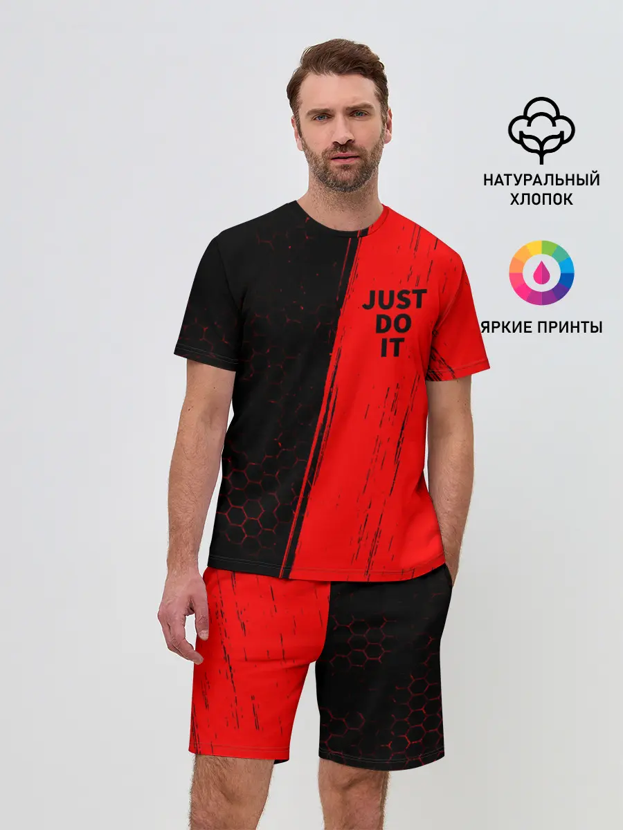 Мужской костюм с шортами / JUST DO IT