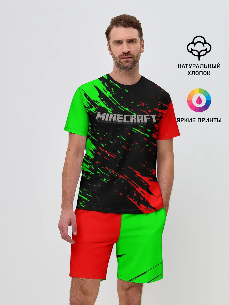 Мужской костюм с шортами / MINECRAFT