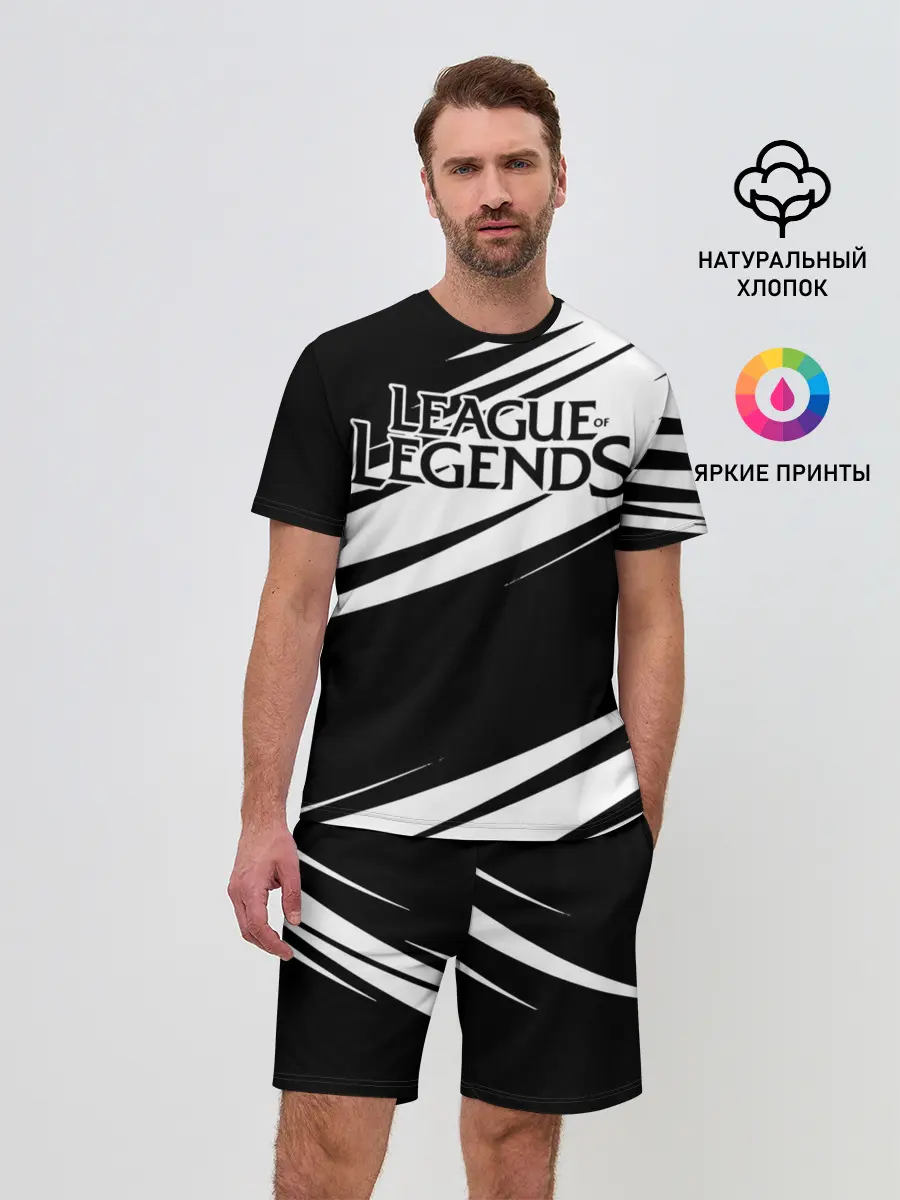 Мужской костюм с шортами / League of Legends