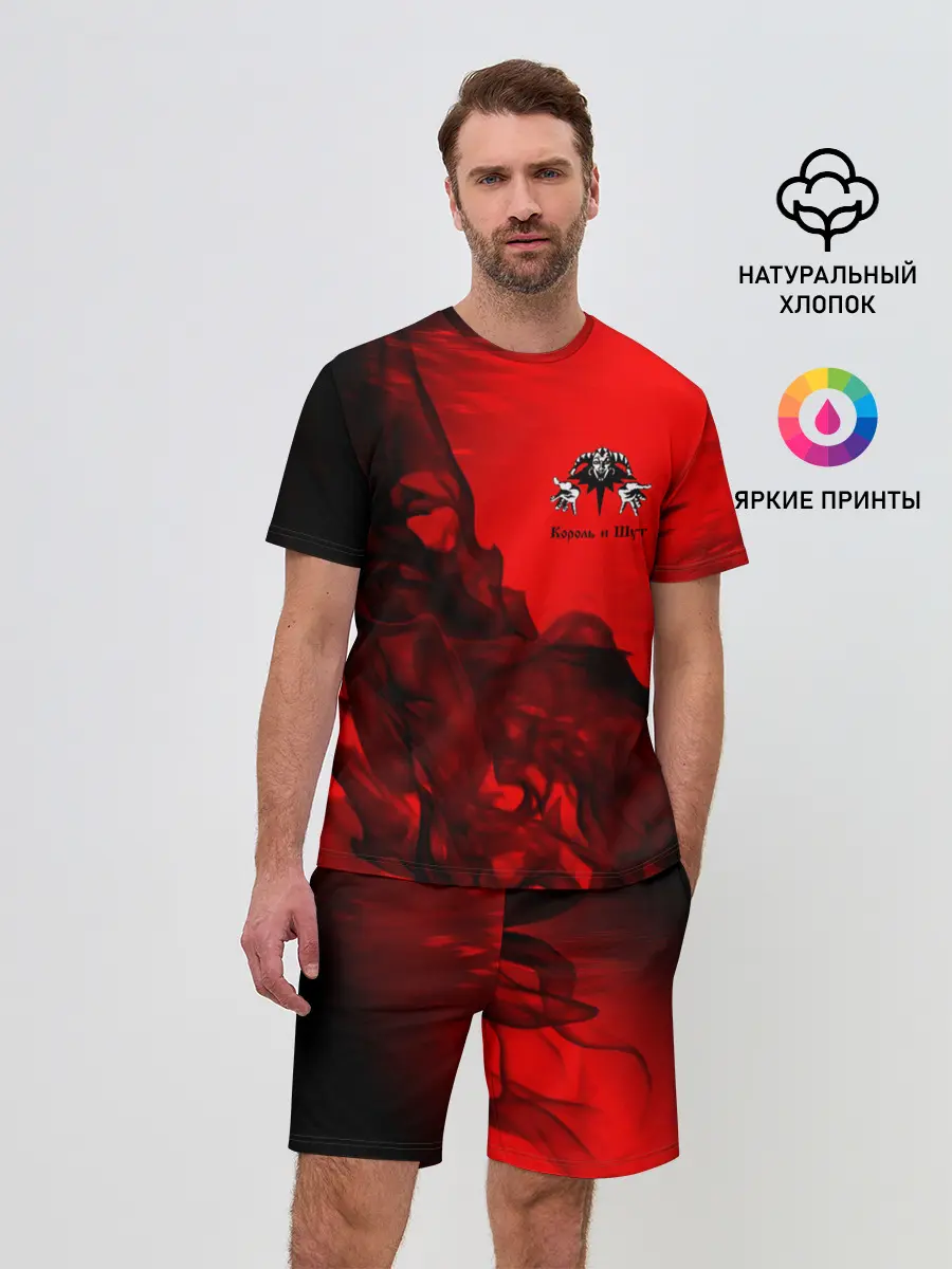 Мужской костюм с шортами / КОРОЛЬ И ШУТ