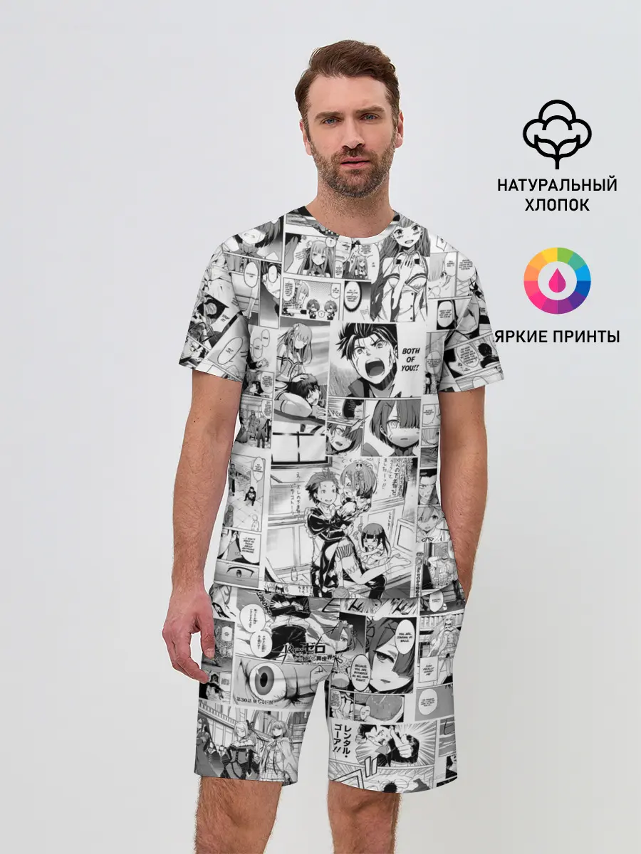 Мужской костюм с шортами / Re:Zero