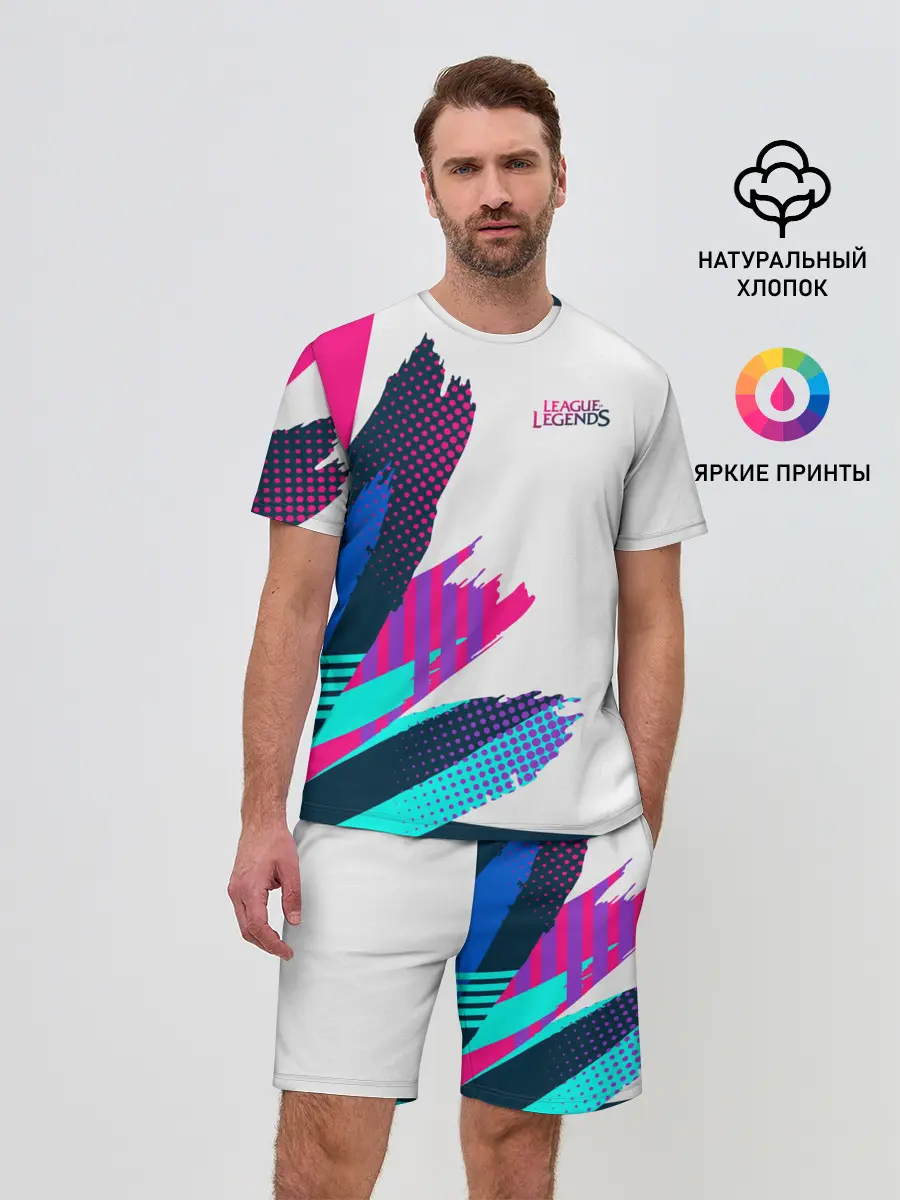 Мужской костюм с шортами / League of Legends