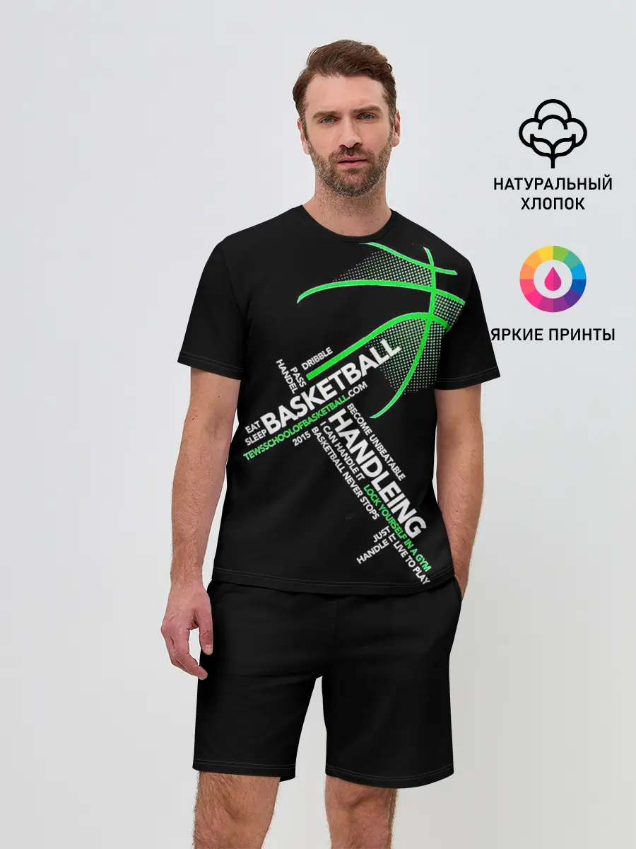 Мужской костюм с шортами / Basketball handlendinhg