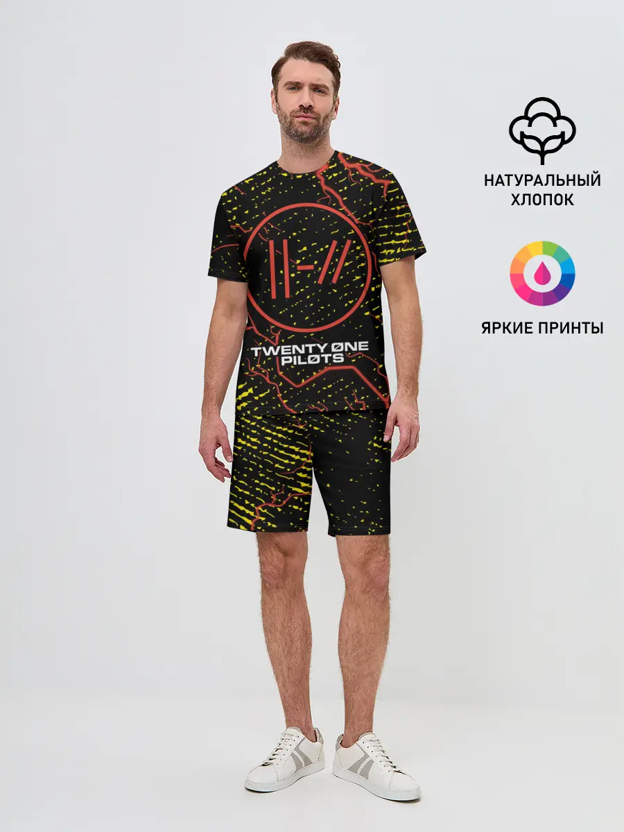 Мужской костюм с шортами / TWENTY ONE PILOTS / 21 PILOTS