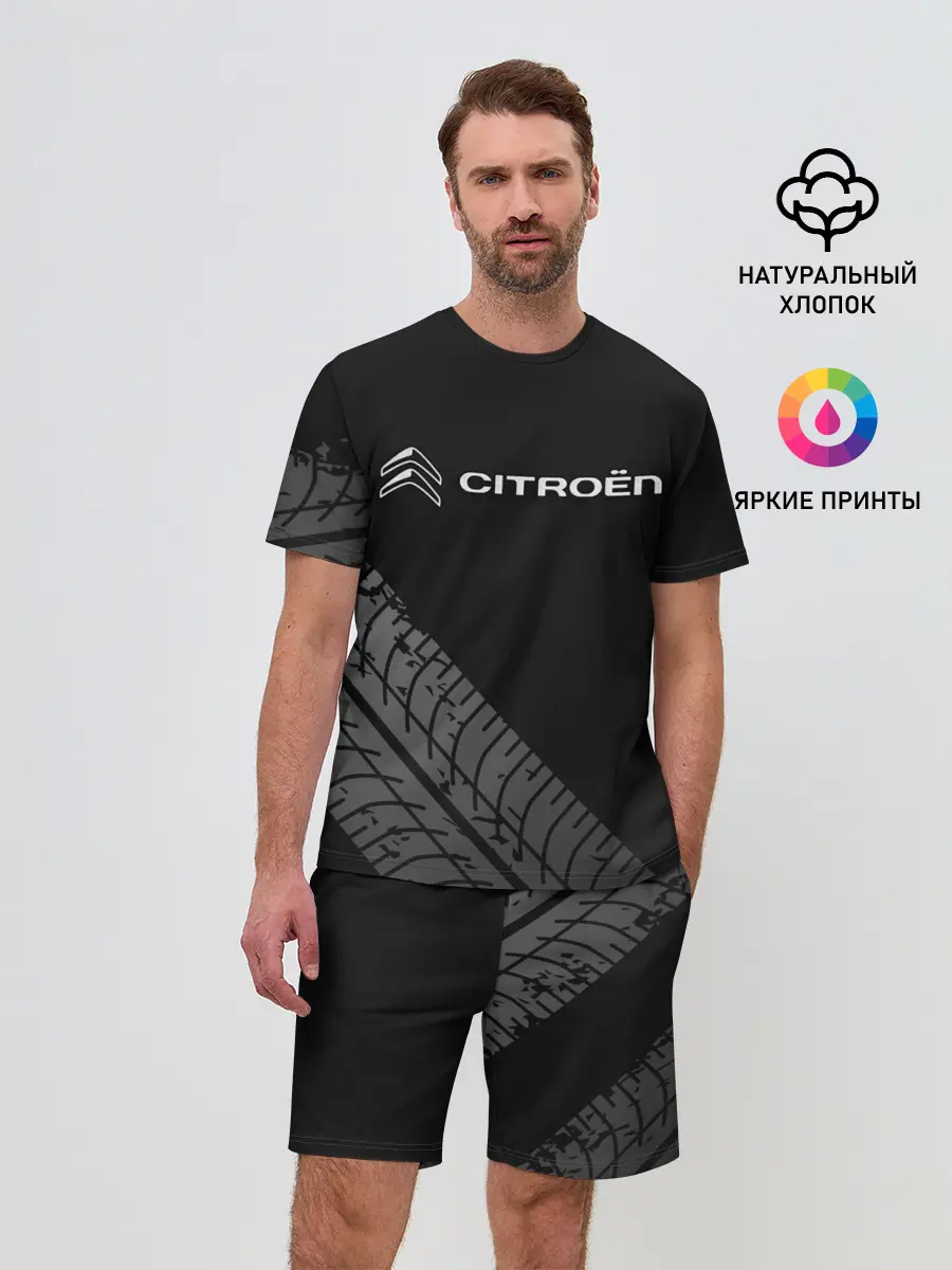 Мужской костюм с шортами / CITROEN