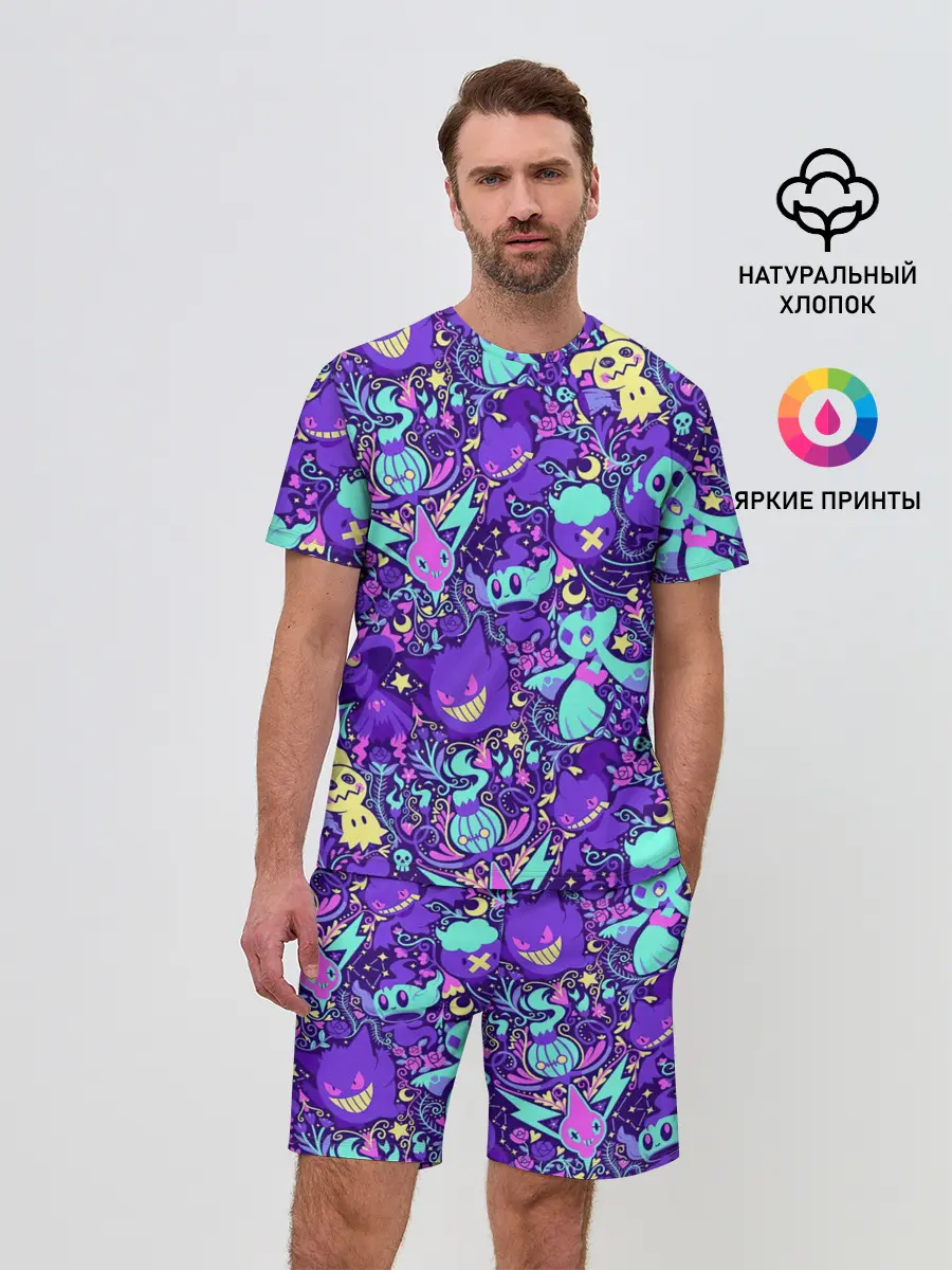 Мужской костюм с шортами / Сумеречные монстрики