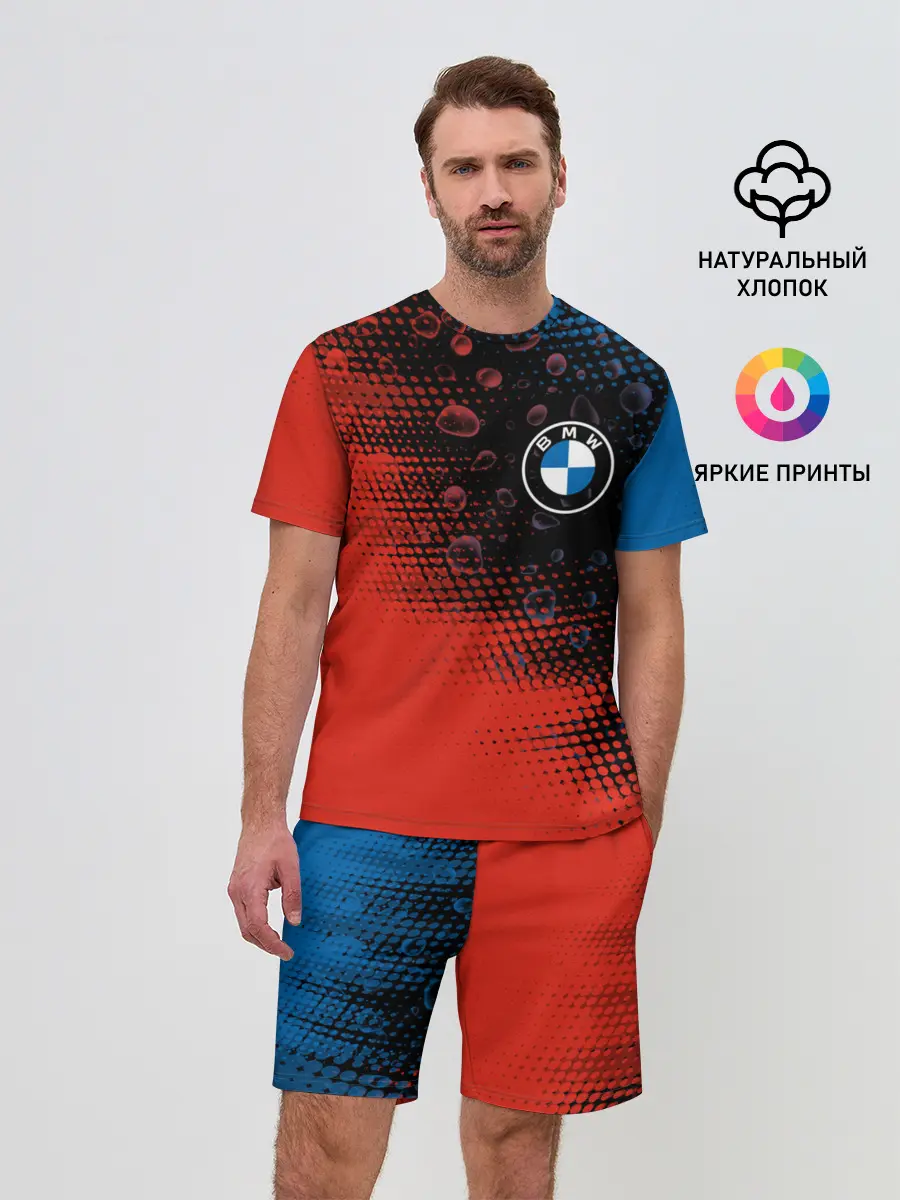 Мужской костюм с шортами / BMW / БМВ