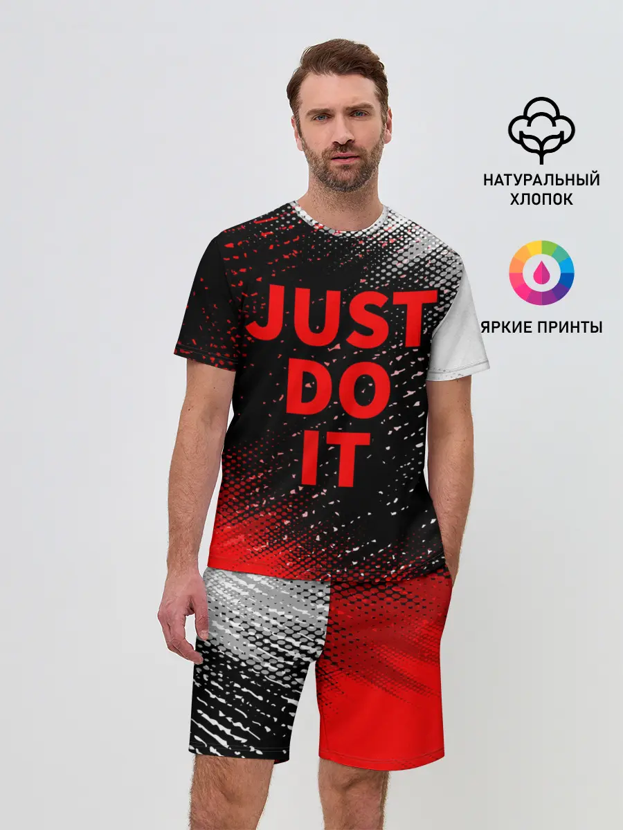 Мужской костюм с шортами / JUST DO IT