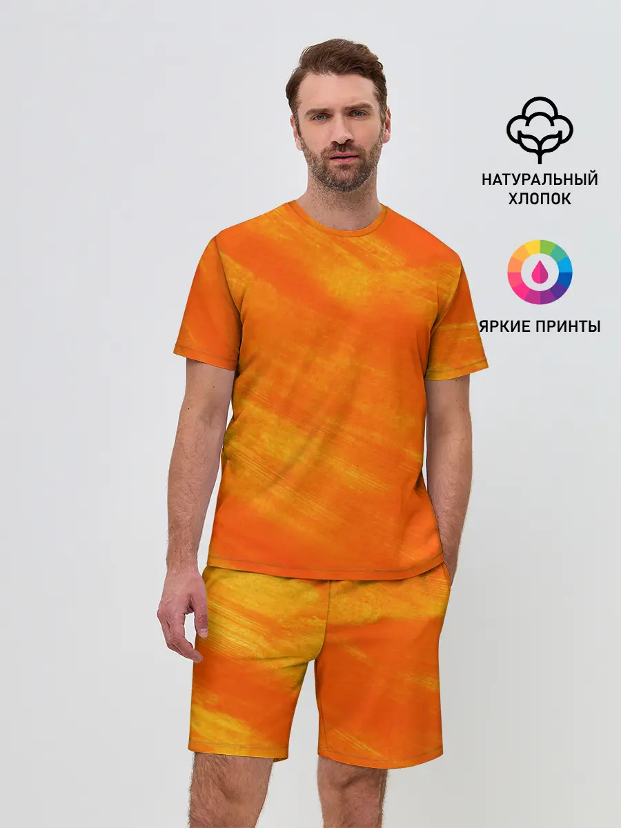 Мужской костюм с шортами / ОРАНЖЕВАЯ КРАСКА