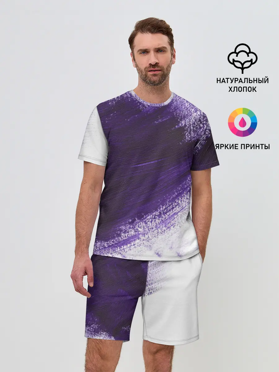 Мужской костюм с шортами / ФИОЛЕТОВАЯ КРАСКА