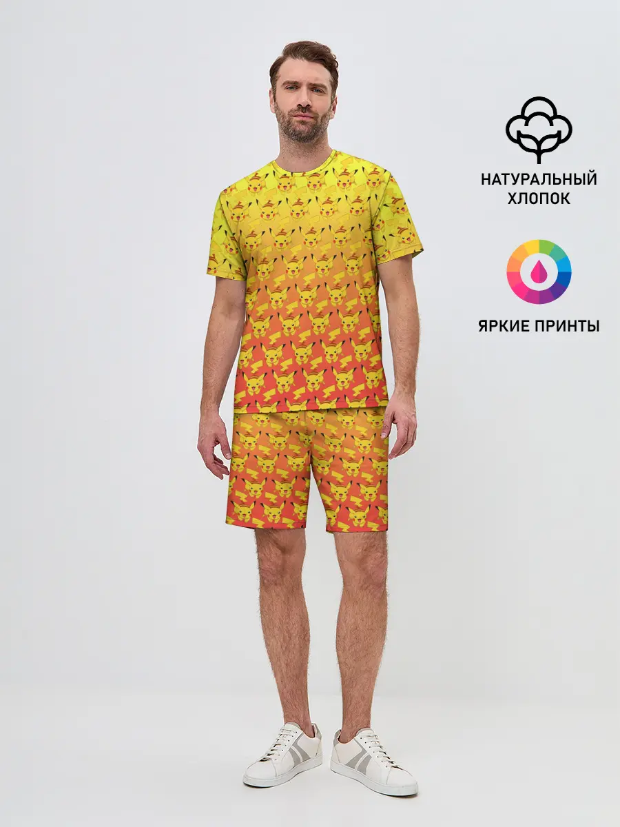 Мужской костюм с шортами / Pikachu Pika Pika