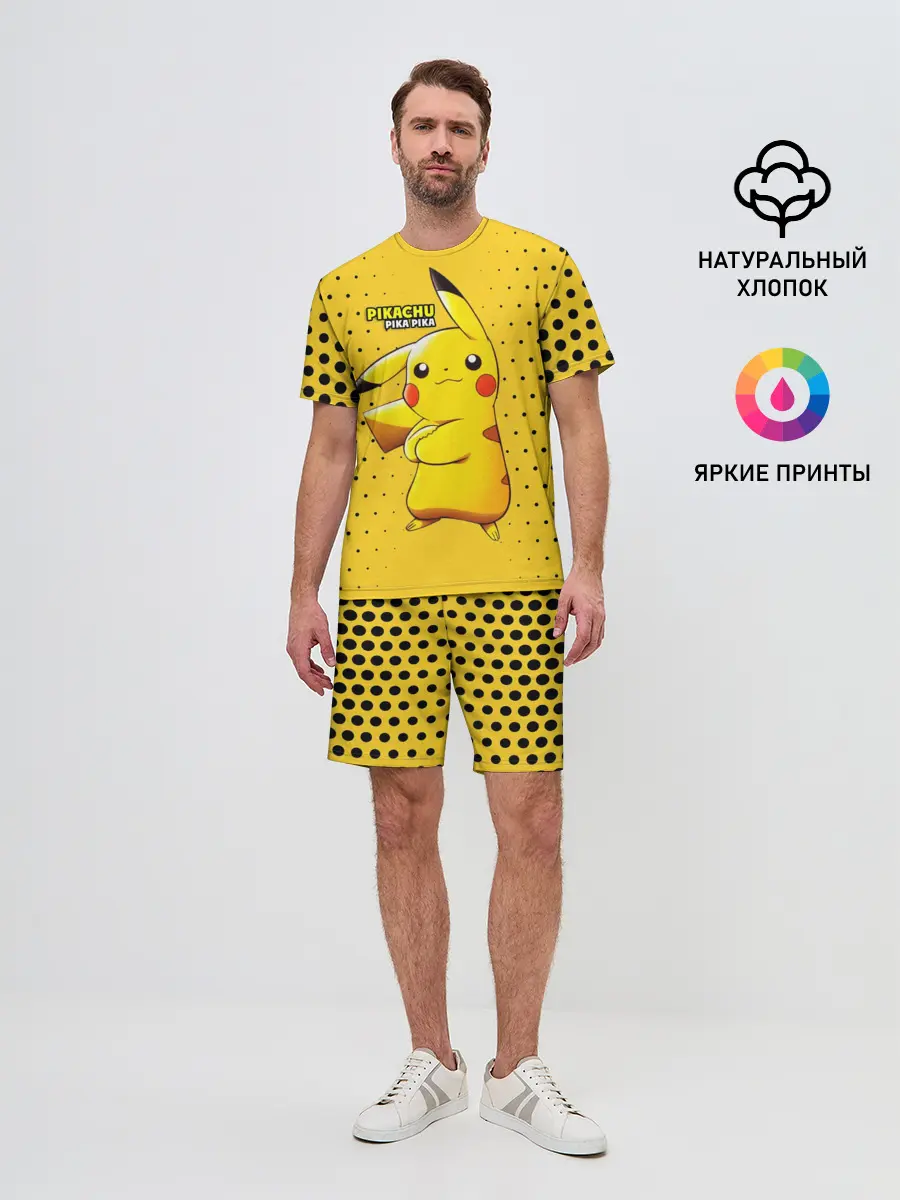 Мужской костюм с шортами / Pikachu Pika Pika