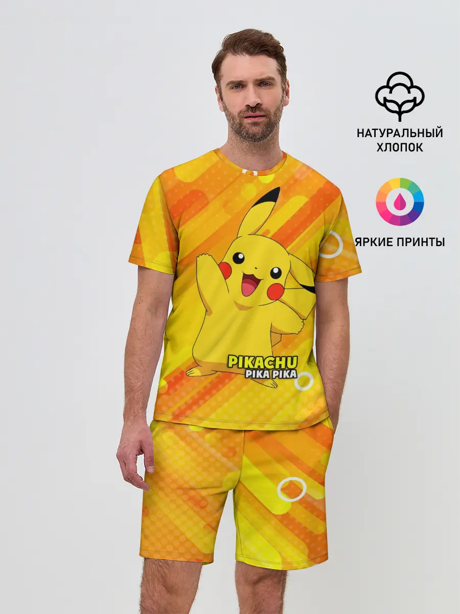 Мужской костюм с шортами / Pikachu Pika Pika