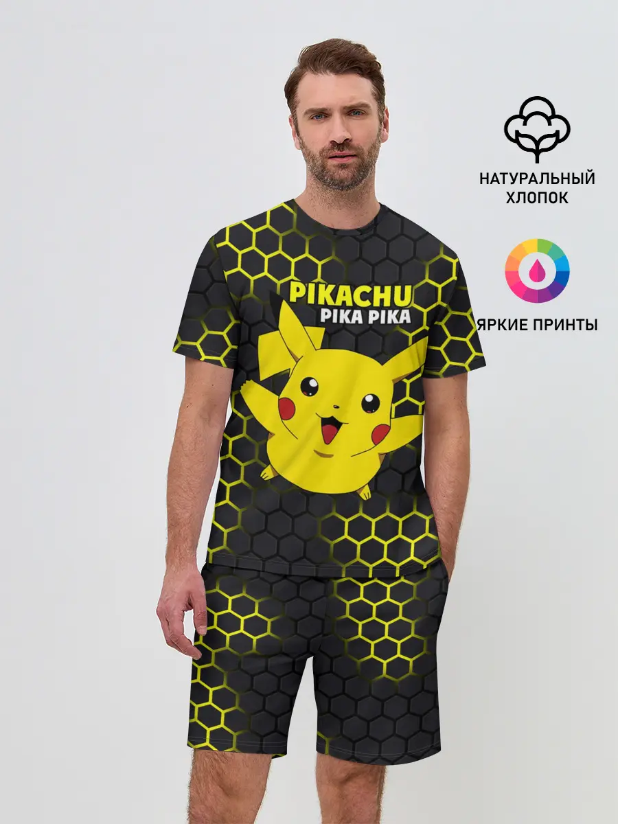 Мужской костюм с шортами / Pikachu Pika Pika