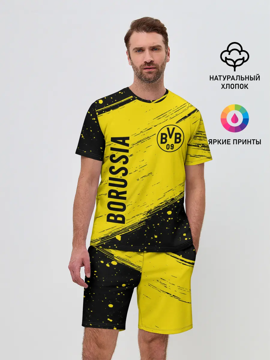 Мужской костюм с шортами / BORUSSIA / Боруссия