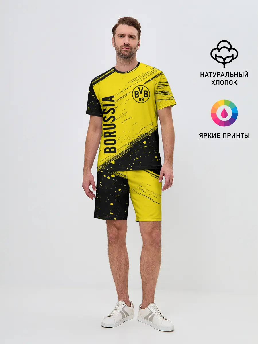 Мужской костюм с шортами / BORUSSIA / Боруссия